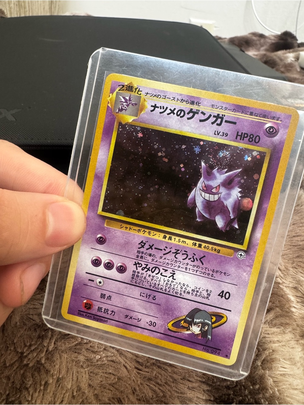 Sabrina's Gengar No.094 Holo Rare Japanese - SWIRL 🌀 Pokemon